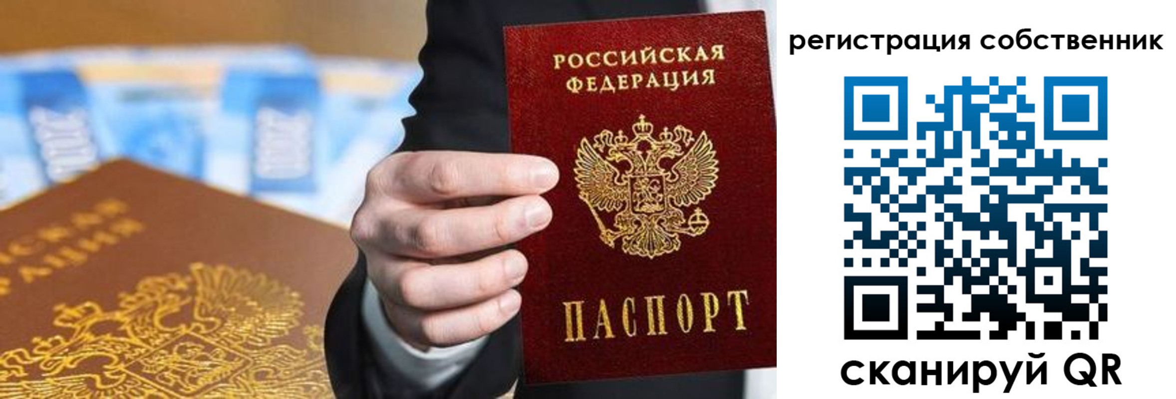 прописка иностранных граждан в Сальске